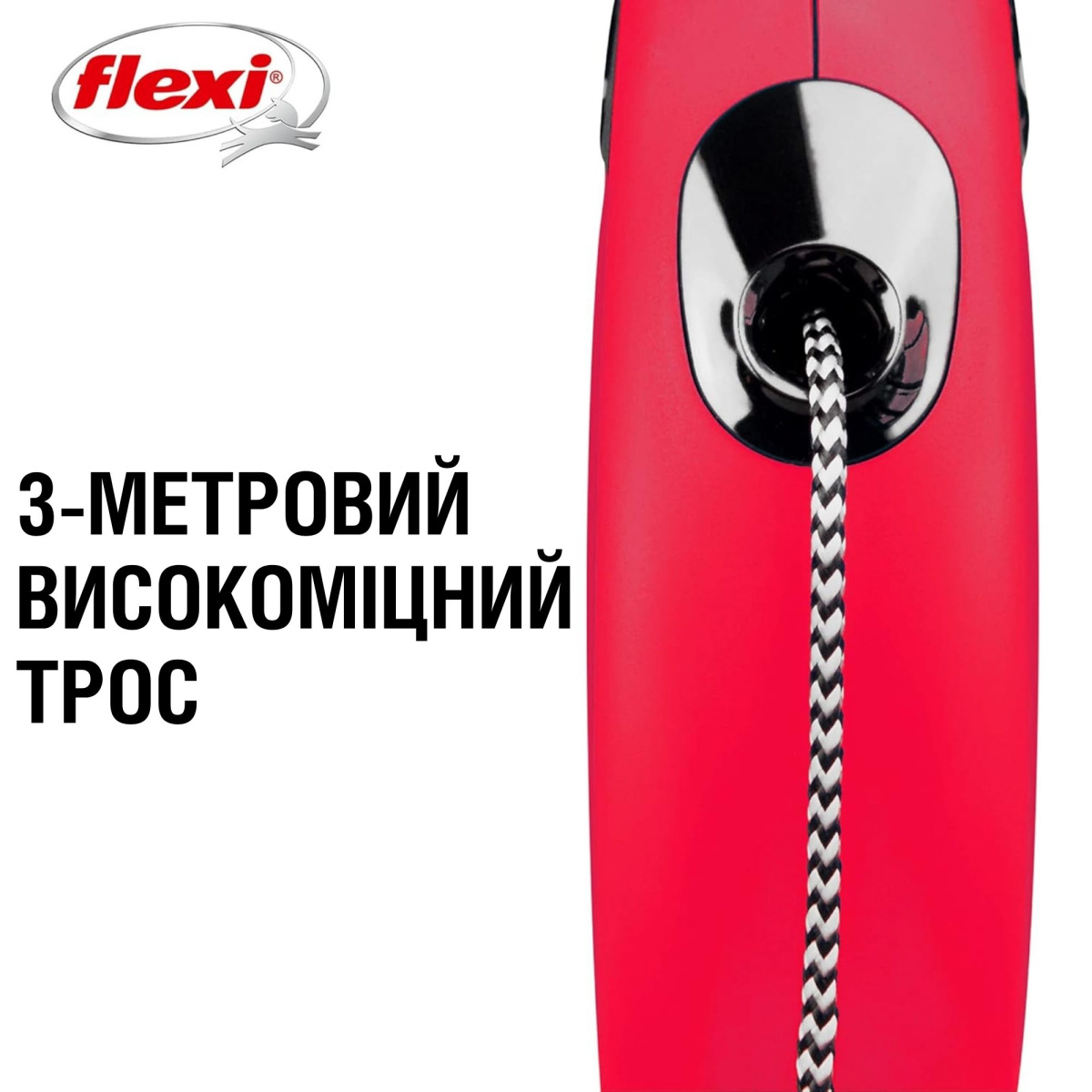 Повідець-рулетка для собак мініатюрних порід вагою до 8 кг Flexi New Classic XS Cord трос 3 m