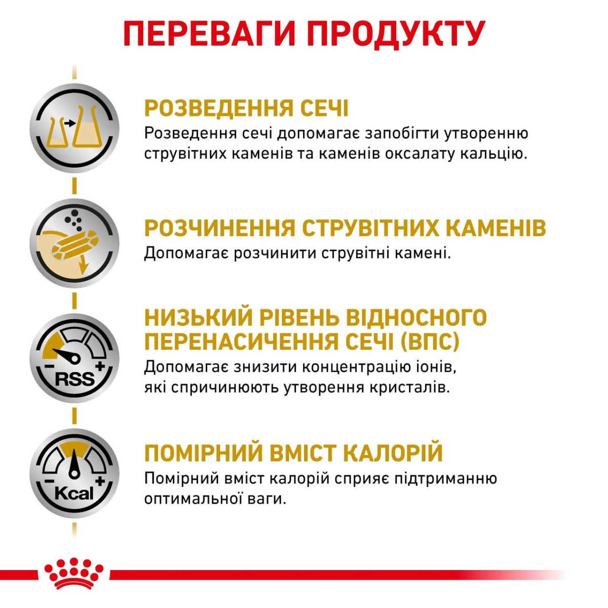 Влажный лечебный низкокалорийный корм для взрослых котов с мочекаменной болезнью Royal Canin Veterinary Urinary S/O Moderate Calorie Влажный лечебный низкокалорийный корм для взрослых котов с мочекаменной болезнью Royal Canin Veterinary Urinary S/O Moderate Calorie