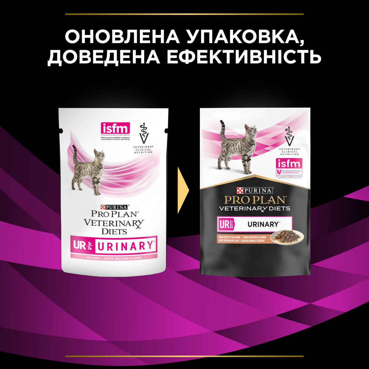 Вологий лікувальний корм з лососем для котів з сечокам'яною хворобою Purina Pro Plan Veterinary Diets UR Urinary St/Ox Complex Salmon