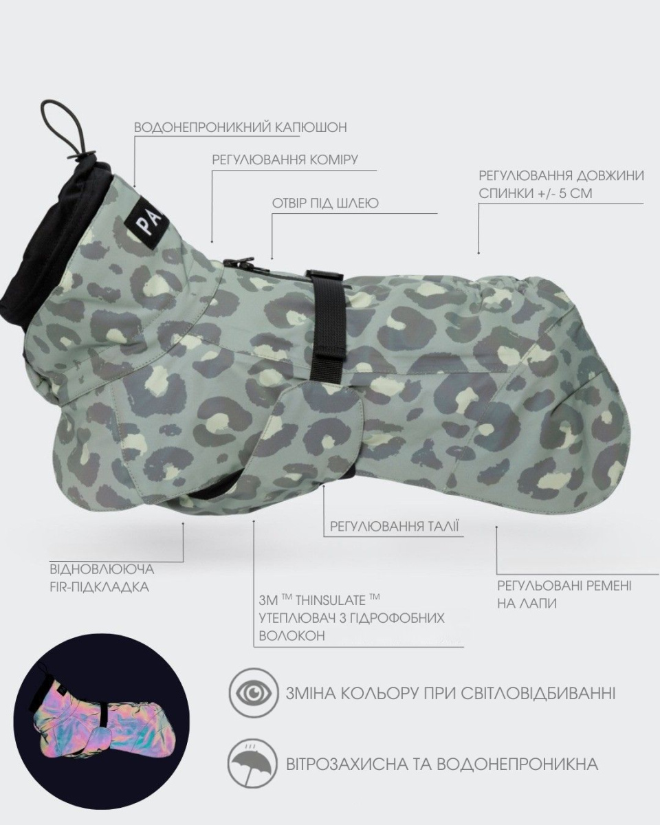 Зимова світловідбиваюча куртка для собак на відновлюючій FIR-підкладці PAIKKA Visibility Winter Jacket Green Leo