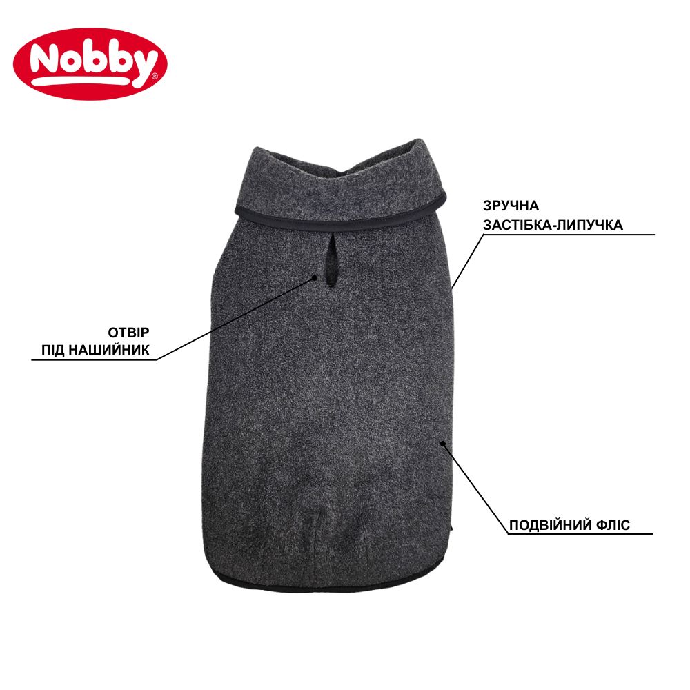 Теплий флісовий жакет для собак Uska Dog Jacket Nobby