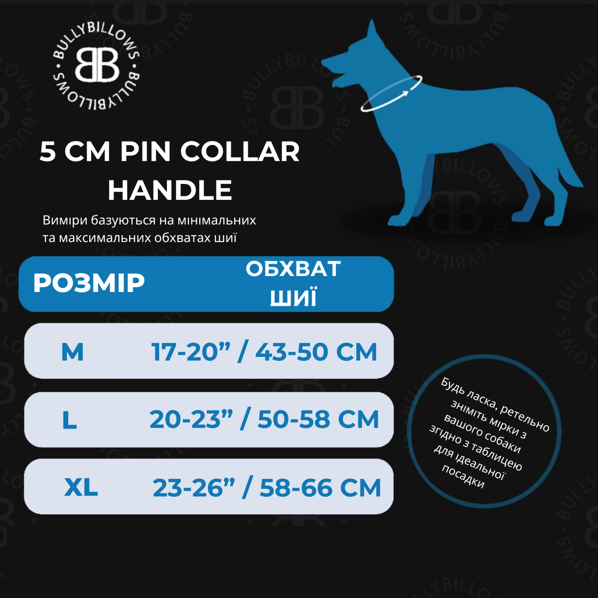 Тактичний широкий нашийник з підкладкою для собак з чутливою шкірою BullyBillows Pin Collar Handle 5 cm