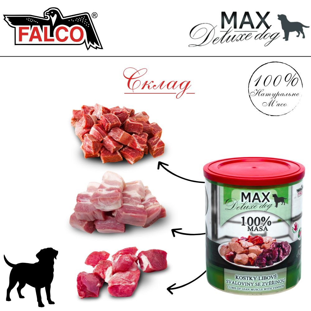 Консервированное мясо для собак Кусочки Свинины и Говядины с Олениной FALCO MAX Deluxe Dog 100% Meat Cubes Lean Muscle & Venison