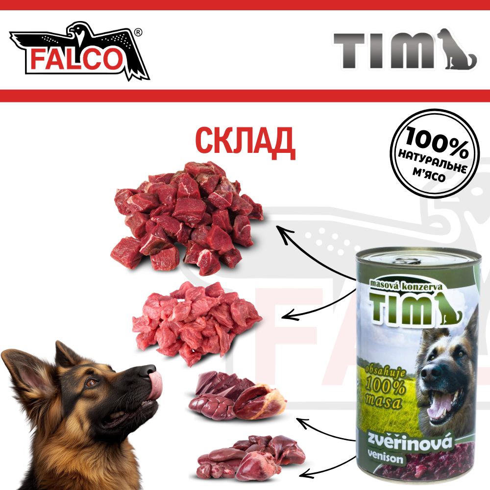 Консервоване м'ясо для собак Асорті з Оленіни FALCO TIM Dog 100% Meat Venison