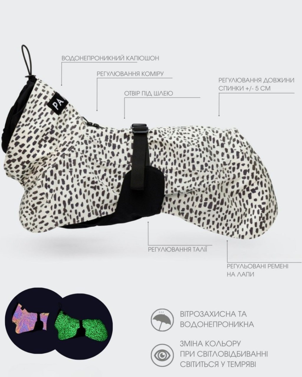 Водонепроницаемый светоотражающий плащ-дождевик для собак, светящийся ночью PAIKKA Raincoat 2.0