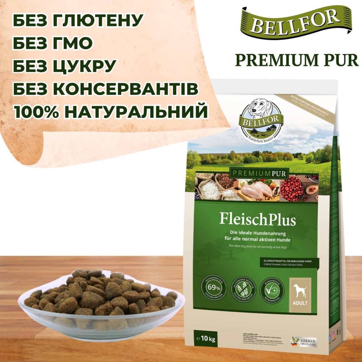 Безглютеновый питательный сухой корм с курицей для взрослых собак Bellfor Premium Pur FleischPlus