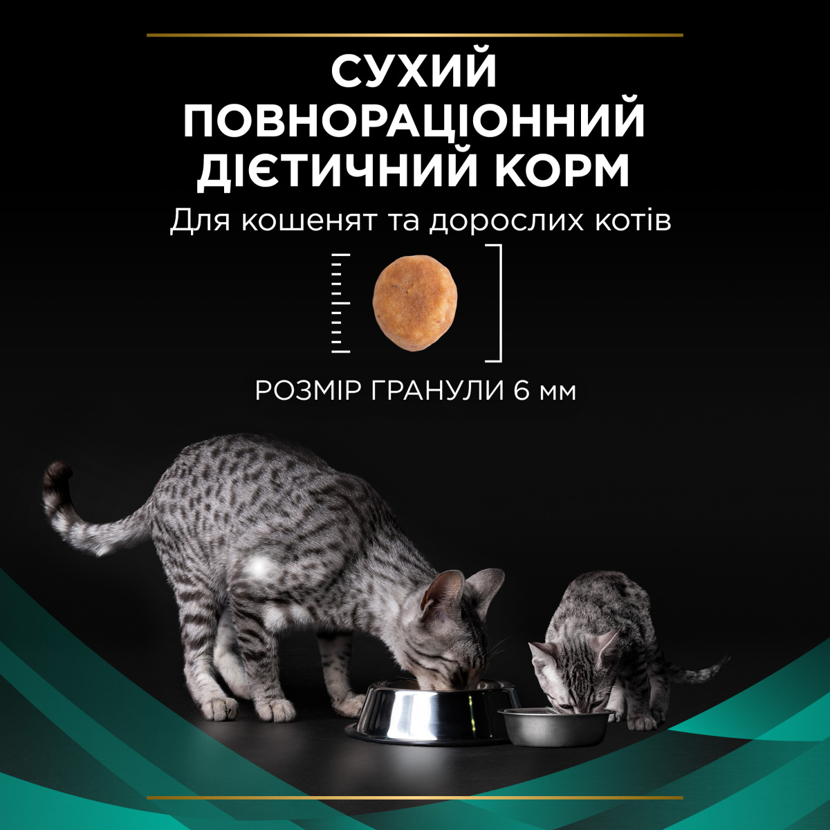Сухой лечебный корм для котов при нарушениях работы желудочно-кишечного тракта Purina Pro Plan Veterinary Diets EN Gastrointestinal Сухой лечебный корм для котов при нарушениях работы желудочно-кишечного тракта Purina Pro Plan Veterinary Diets EN Gastrointestinal