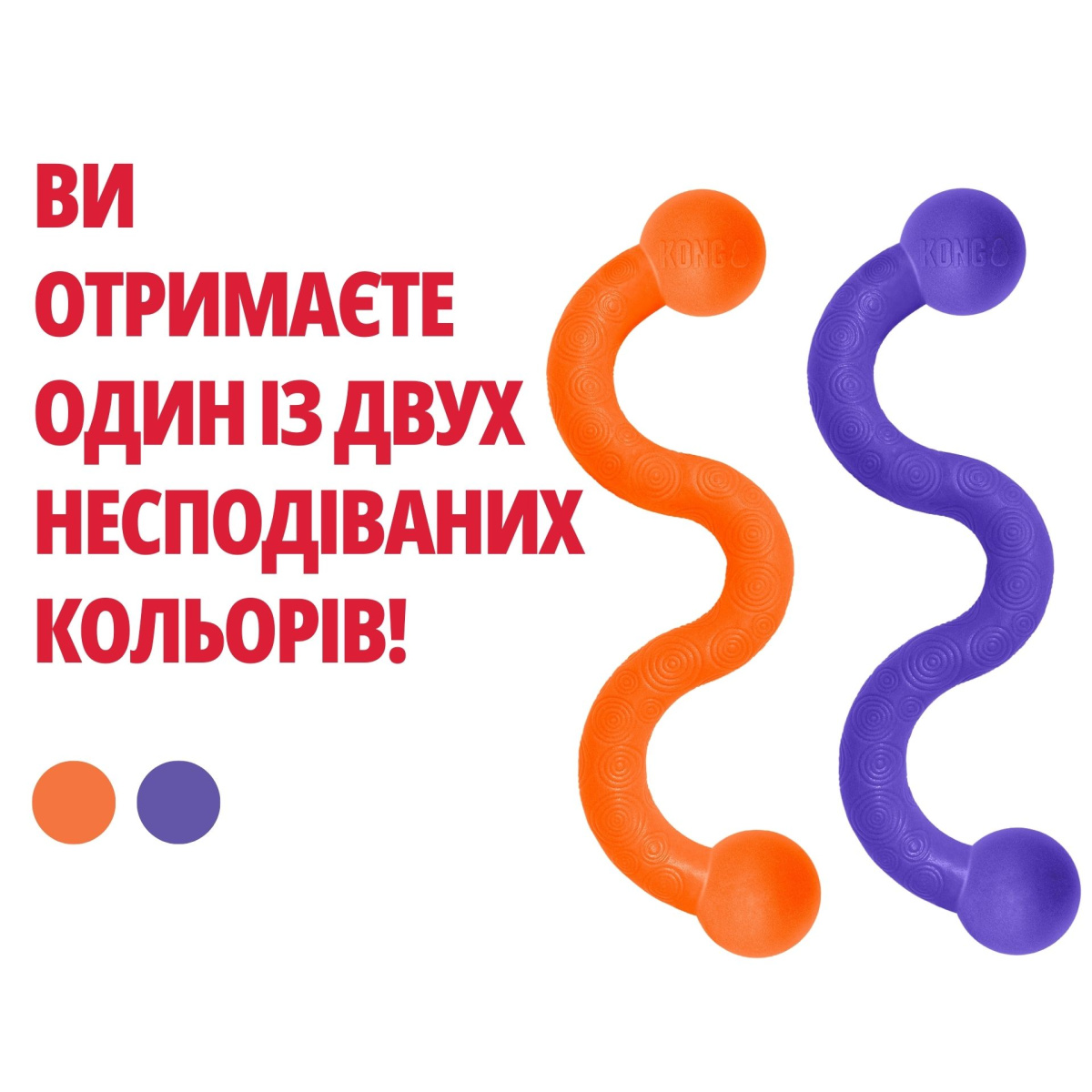 KONG Ogee Stick Плаваюча іграшка для великих собак Жувальна Палиця