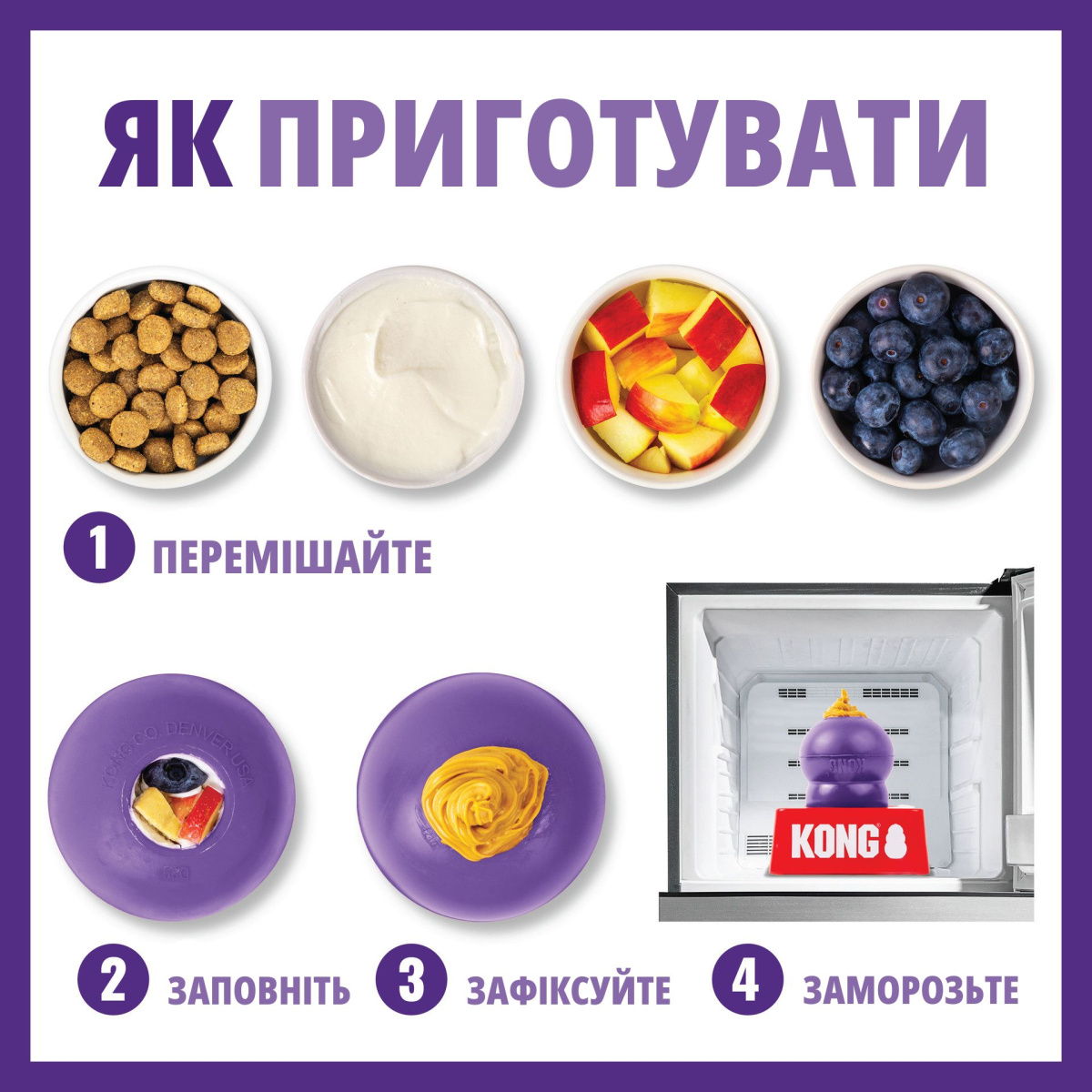 KONG Senior Інтерактивна іграшка для собак похилого віку КОНГ для ласощів