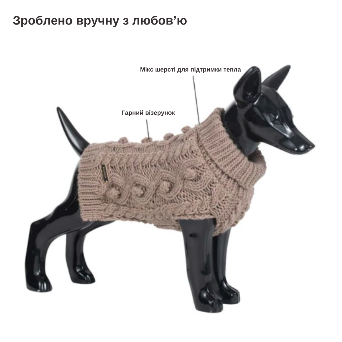 Вязаный свитер ручной работы из овечьей шерсти для собак PAIKKA Handmade Knit Sweater Taupe