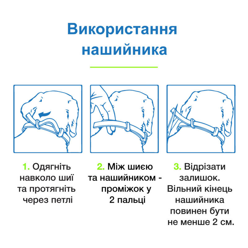 Протипаразитарний нашийник для собак вагою від 8 кг від бліх, кліщів та волосоїдів Форесто Elanco Foresto Dogs