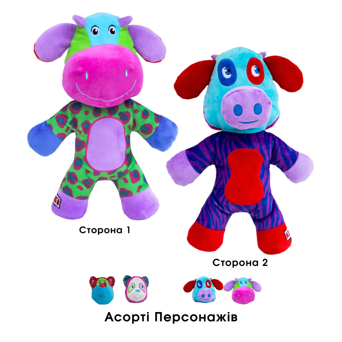 KONG Switcheroos М'яка іграшка для собак Двостороннє М'яке Звірятко