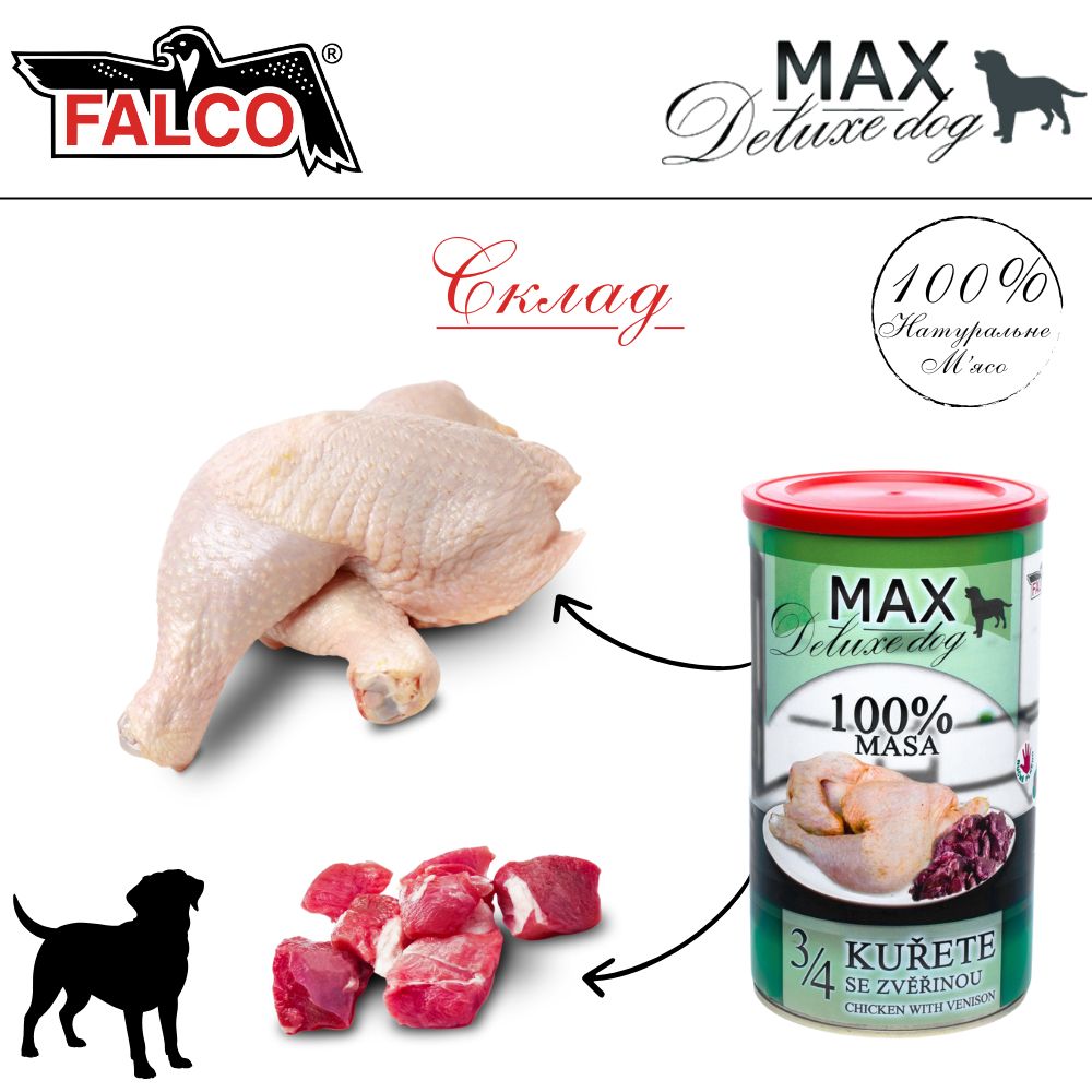 Консервоване м'ясо для собак Куряча Чверть з Олениною FALCO MAX Deluxe Dog 100% Meat 3/4 Chicken & Venison