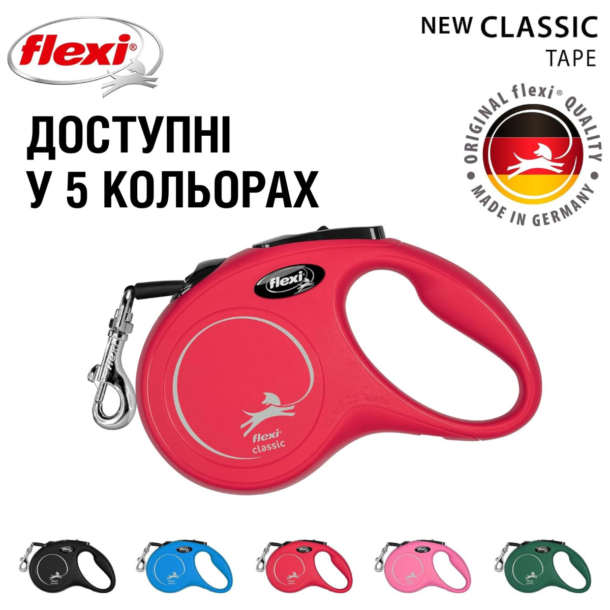 Поводок-рулетка для собак маленьких пород весом до 15 кг Flexi New Classic S Tape лента 5 m
