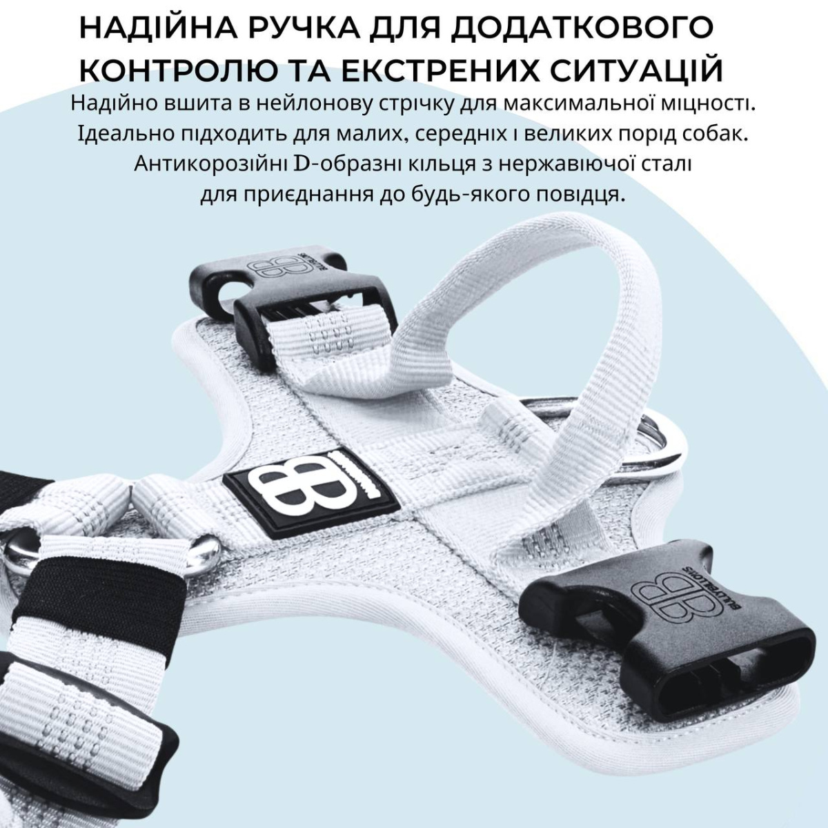 Анатомічна шлея для собак, що змінює колір при світловідбиванні BullyBillows Active Harness
