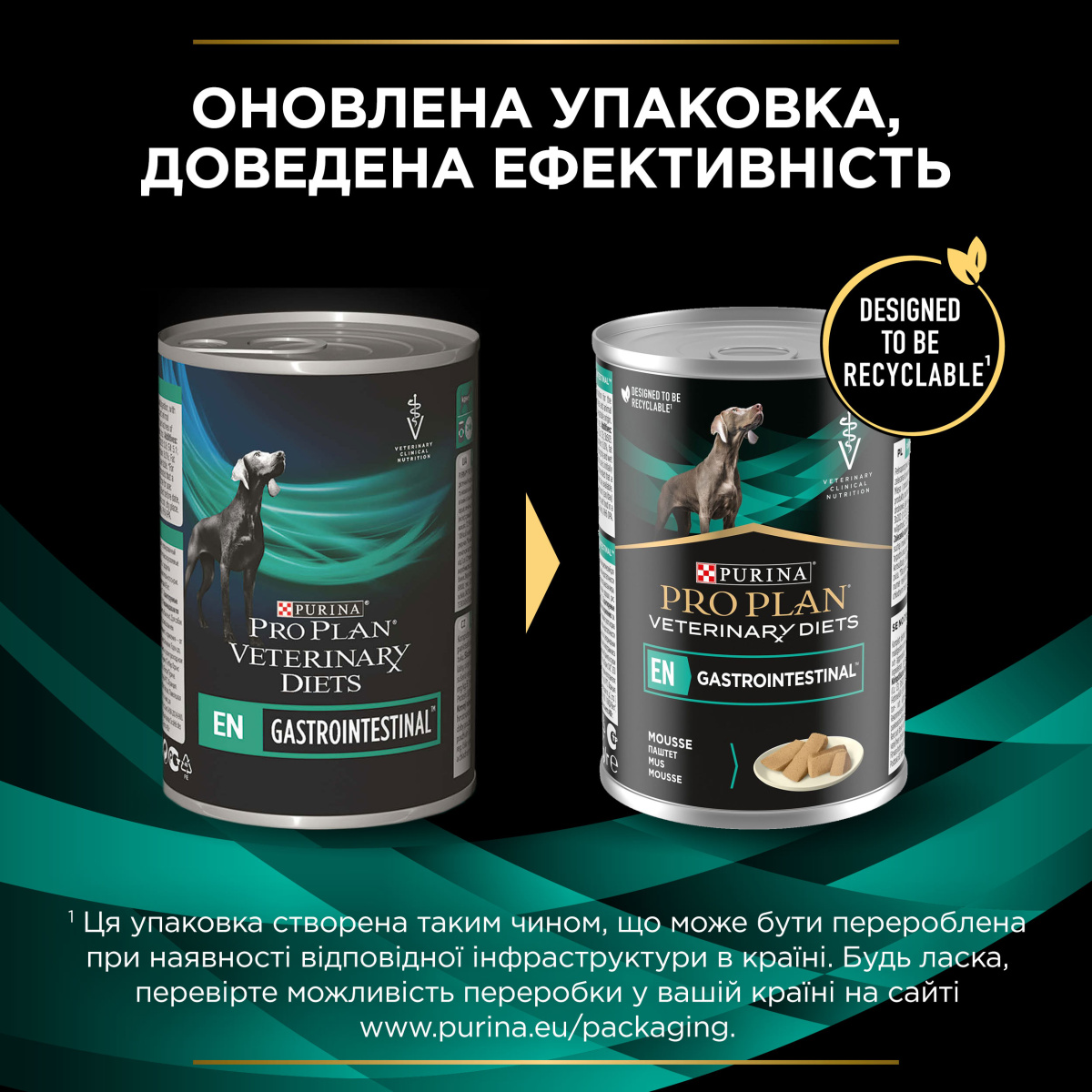 Консерва лечебная для собак для устранения расстройств пищеварения Purina Pro Plan Veterinary Diets EN Gastrointestinal