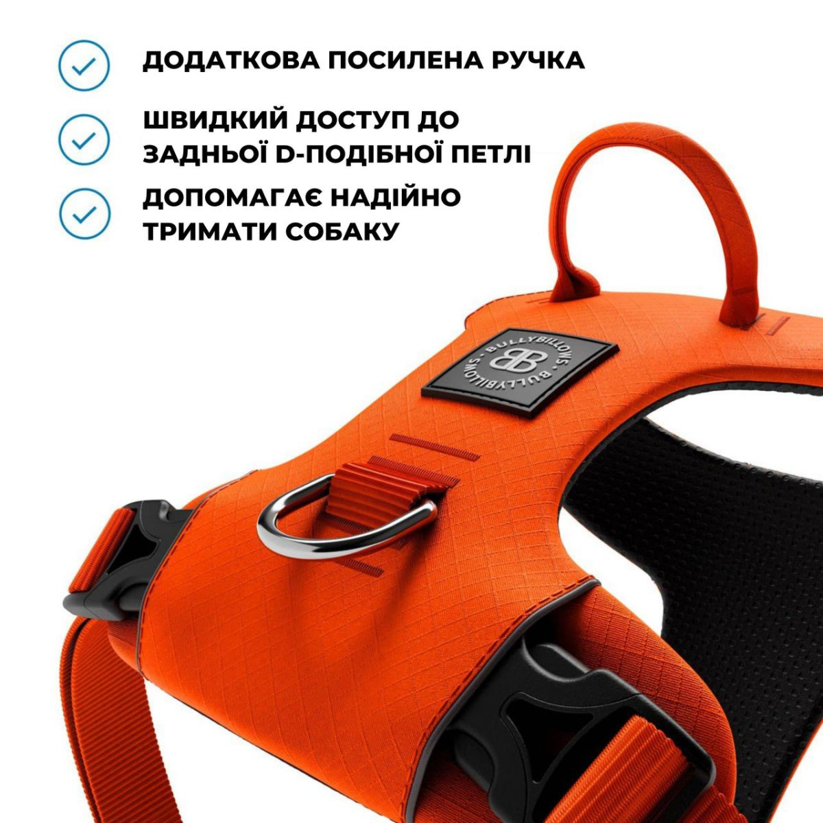 Анатомічна шлея для собак з ручкою та переднім кільцем BullyBillows Lightweight Air Mesh Harness