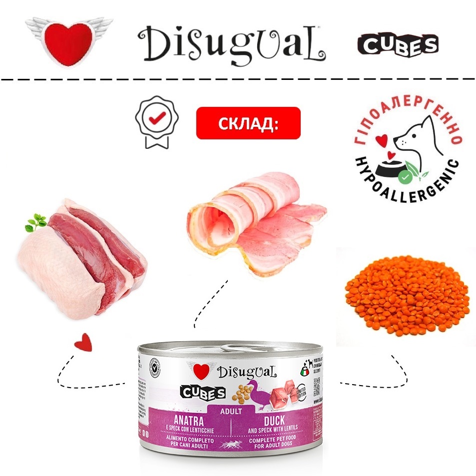 Безглютеновая консерва для собак Утка с Беконом и Чечевицей Disugual Dog Cubes 92% Adult Duck, Speck & Lentis
