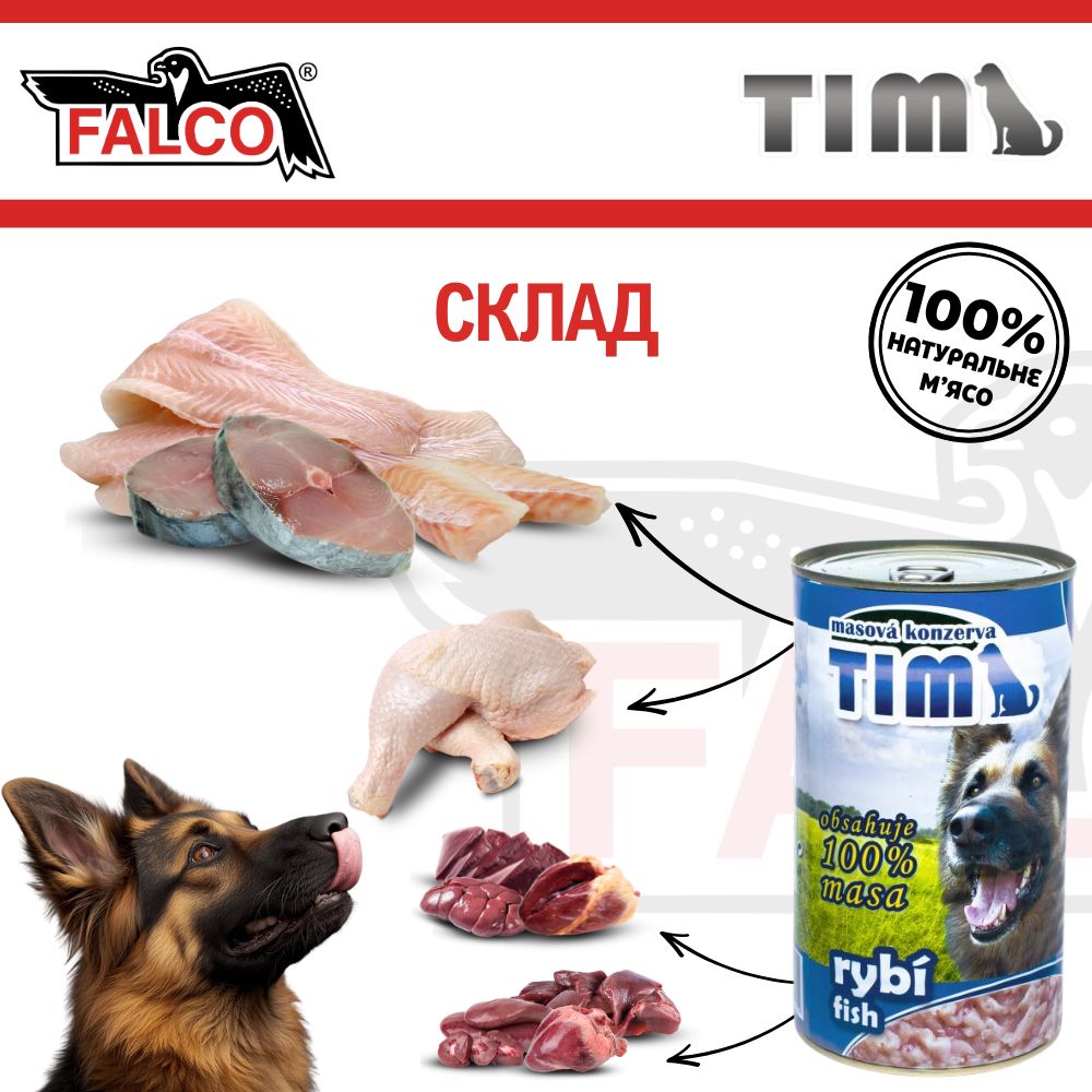 Консервоване м'ясо для собак Асорті з Риби FALCO TIM Dog 100% Meat Fish