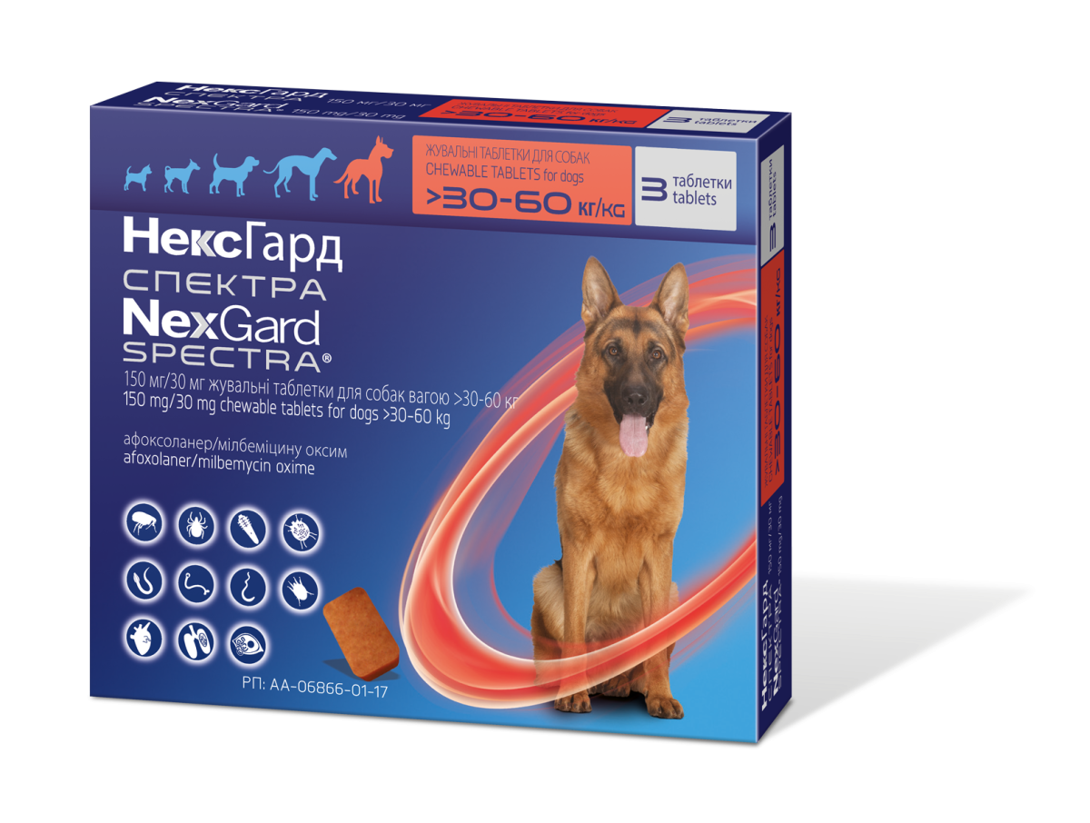 Таблетки против всех видов паразитов для собак весом 30-60 кг НексГард Спектра Boehringer Ingelheim NexGard Spectra Dogs