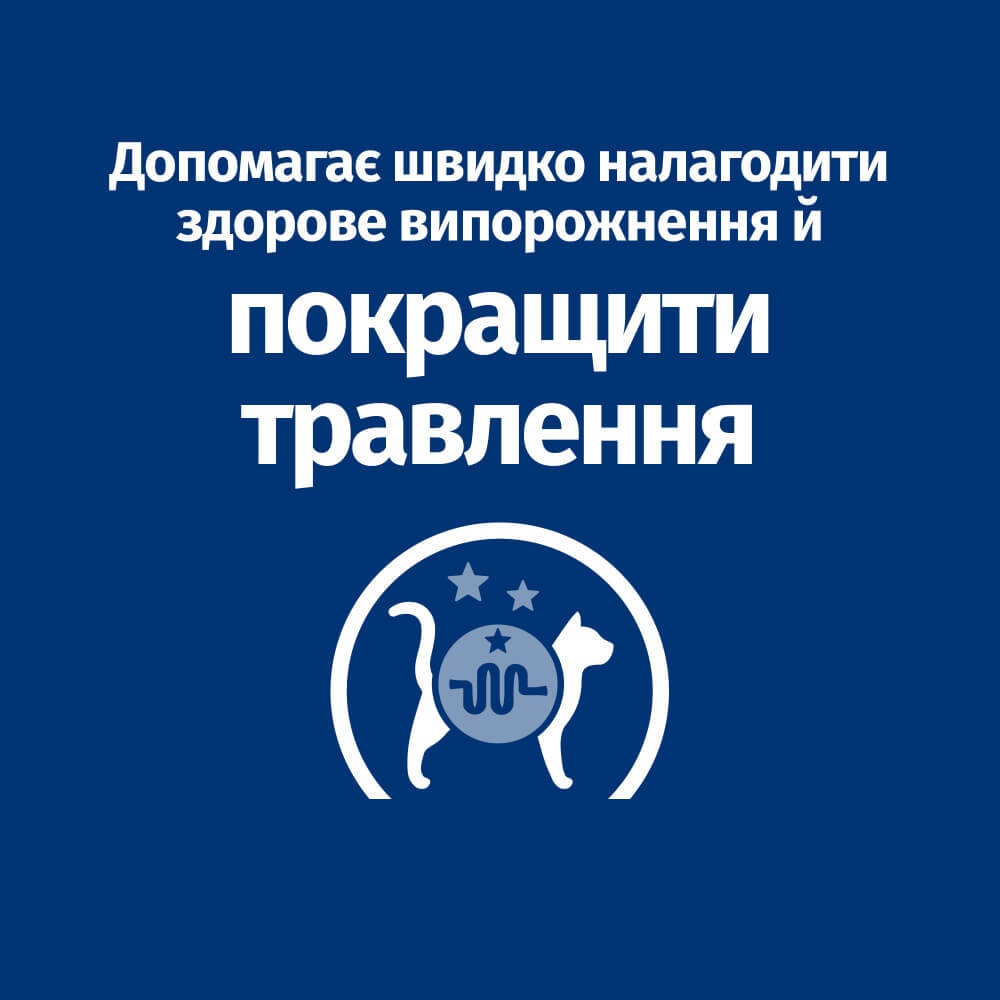 Сухий лікувальний корм з куркою для котів при розладах травлення Hill's Prescription Diet i/d Digestive Care