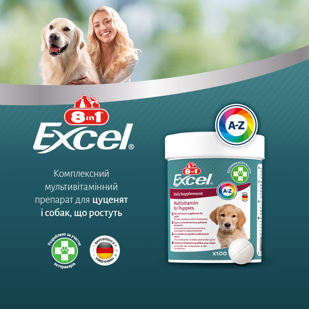 Мультивітамінний комплекс для цуценят та зростаючих собак 8in1 Excel Multi Vitamin Puppy