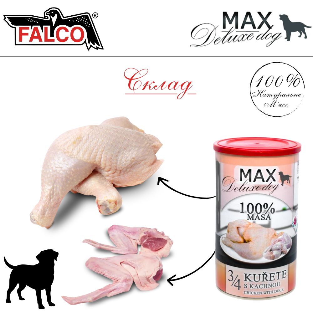 Консервоване м'ясо для собак Куряча Чверть з Качкою FALCO MAX Deluxe Dog 100% Meat 3/4 Chicken & Duck