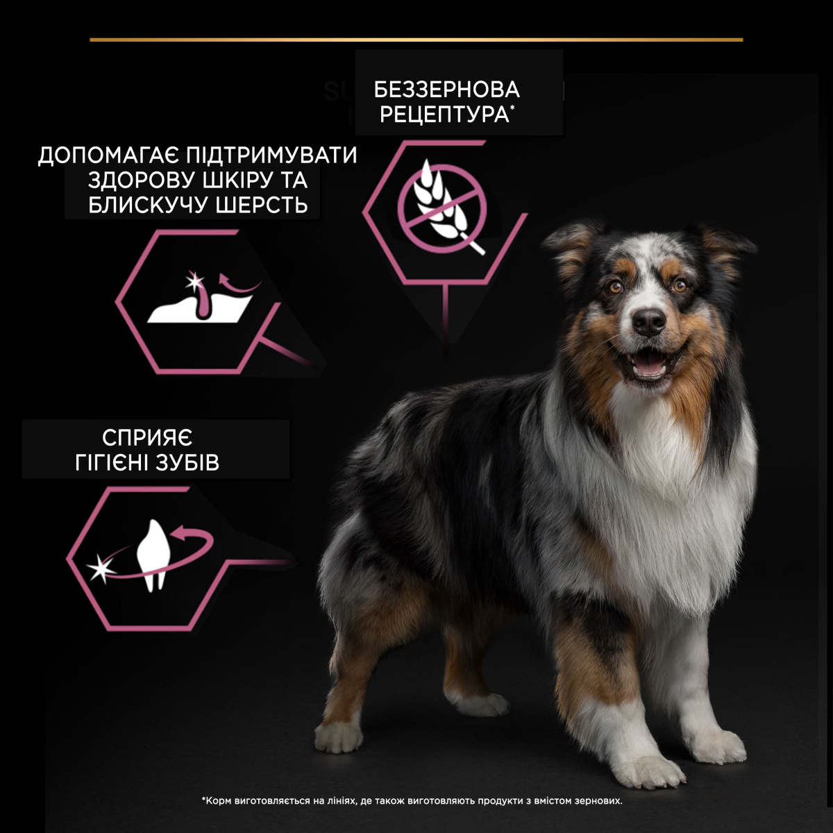 Сухий корм для середніх собак з чутливою шкірою з Лососем Purina Pro Plan Medium Adult 1+ Sensitive Skin Salmon