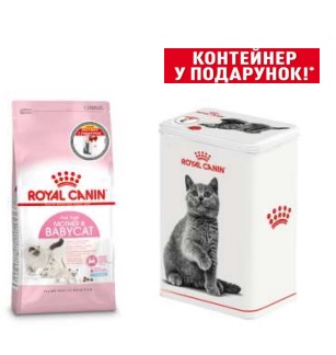 Сухой корм для котят в возрасте от 1 до 4 месяцев 2кг + контейнер в подарок Royal Canin Mother & Babycat