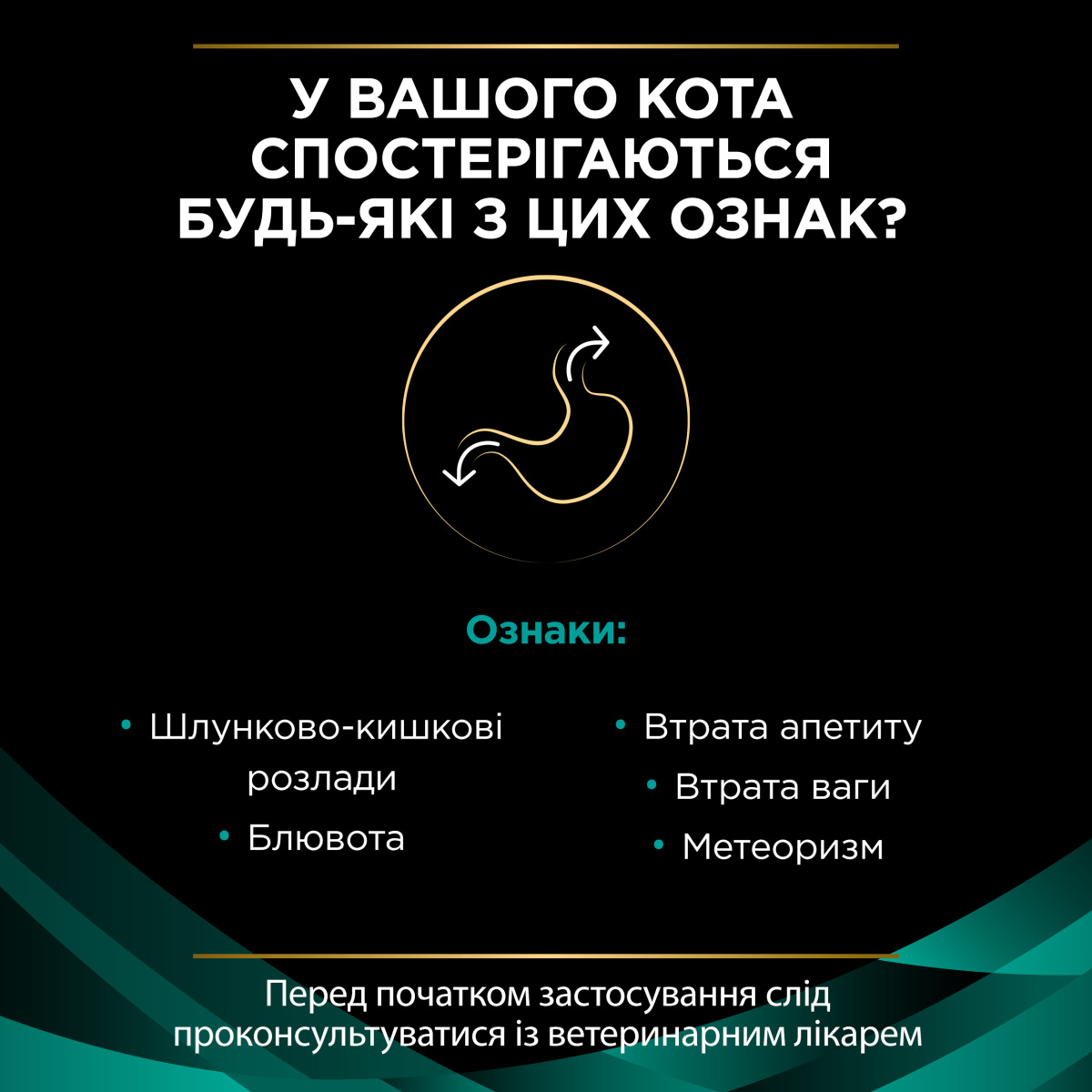 Сухой лечебный корм для котов при нарушениях работы желудочно-кишечного тракта Purina Pro Plan Veterinary Diets EN Gastrointestinal Сухой лечебный корм для котов при нарушениях работы желудочно-кишечного тракта Purina Pro Plan Veterinary Diets EN Gastrointestinal