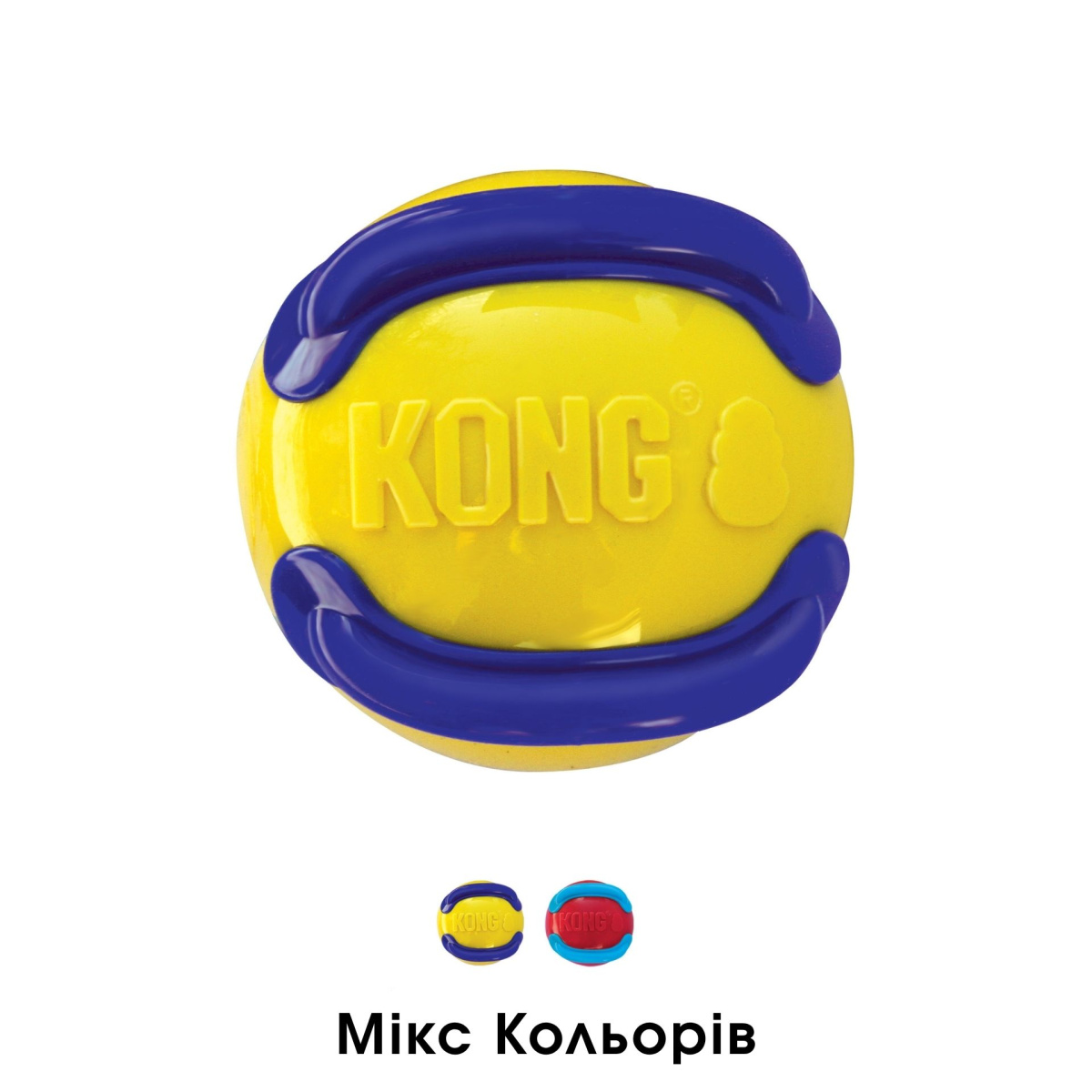 KONG Jaxx Brights Ball Міцна іграшка для собак Рельєфний М'яч