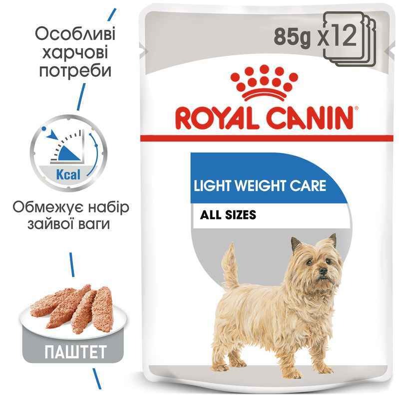 Вологий корм для дорослих собак схильних до зайвої ваги Royal Canin Light Weight Care