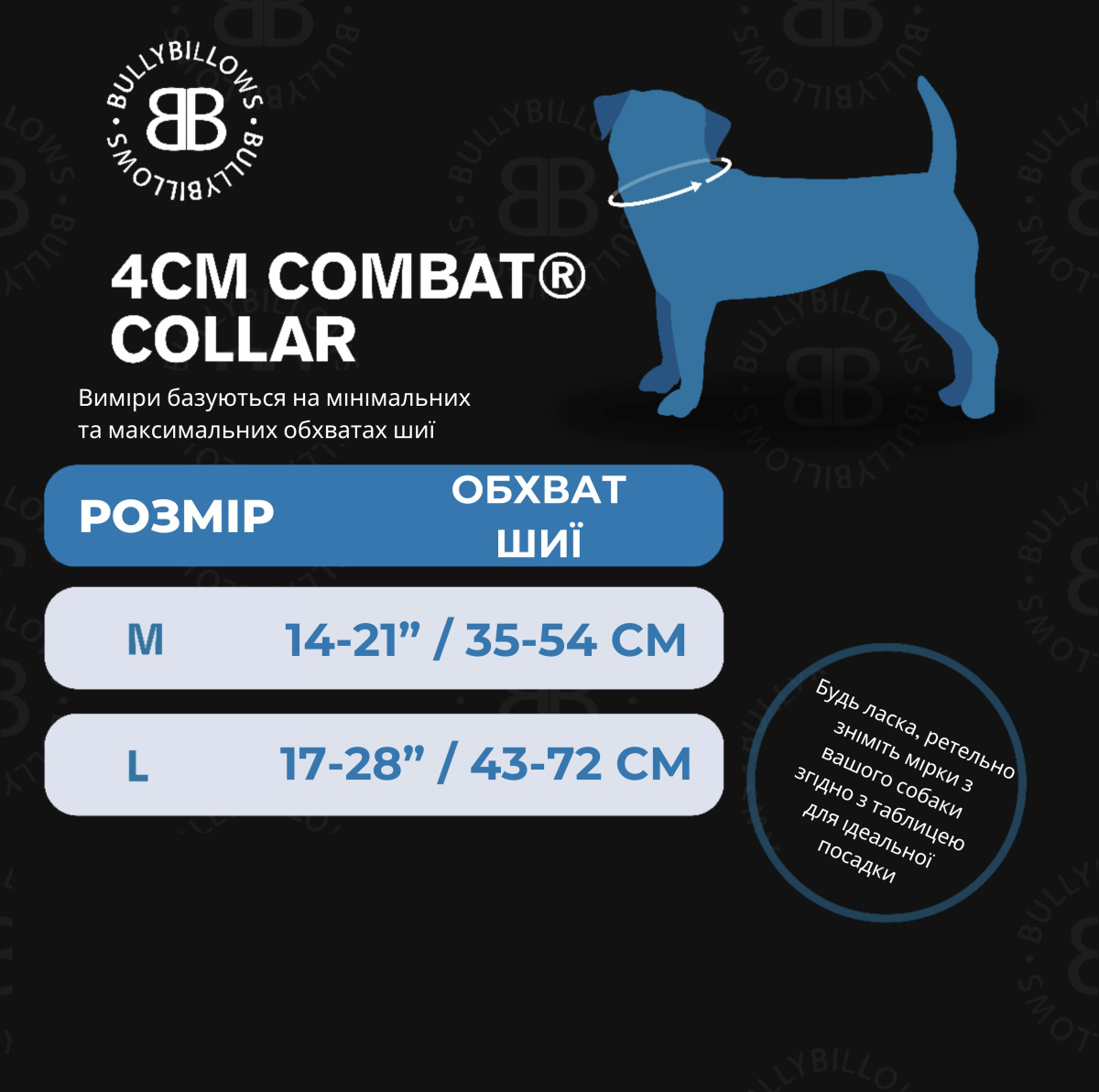 Водонепроникний нашийник з ривковим замком для активних собак BullyBillows Billowthane Combat Collar 4 cm