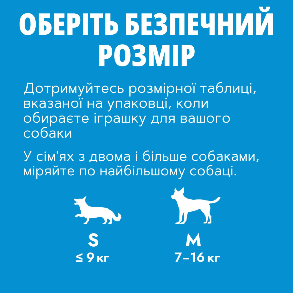 Іграшка для цуценят Заспокійлива Паличка для прорізування зубів KONG Puppy Teething Stick