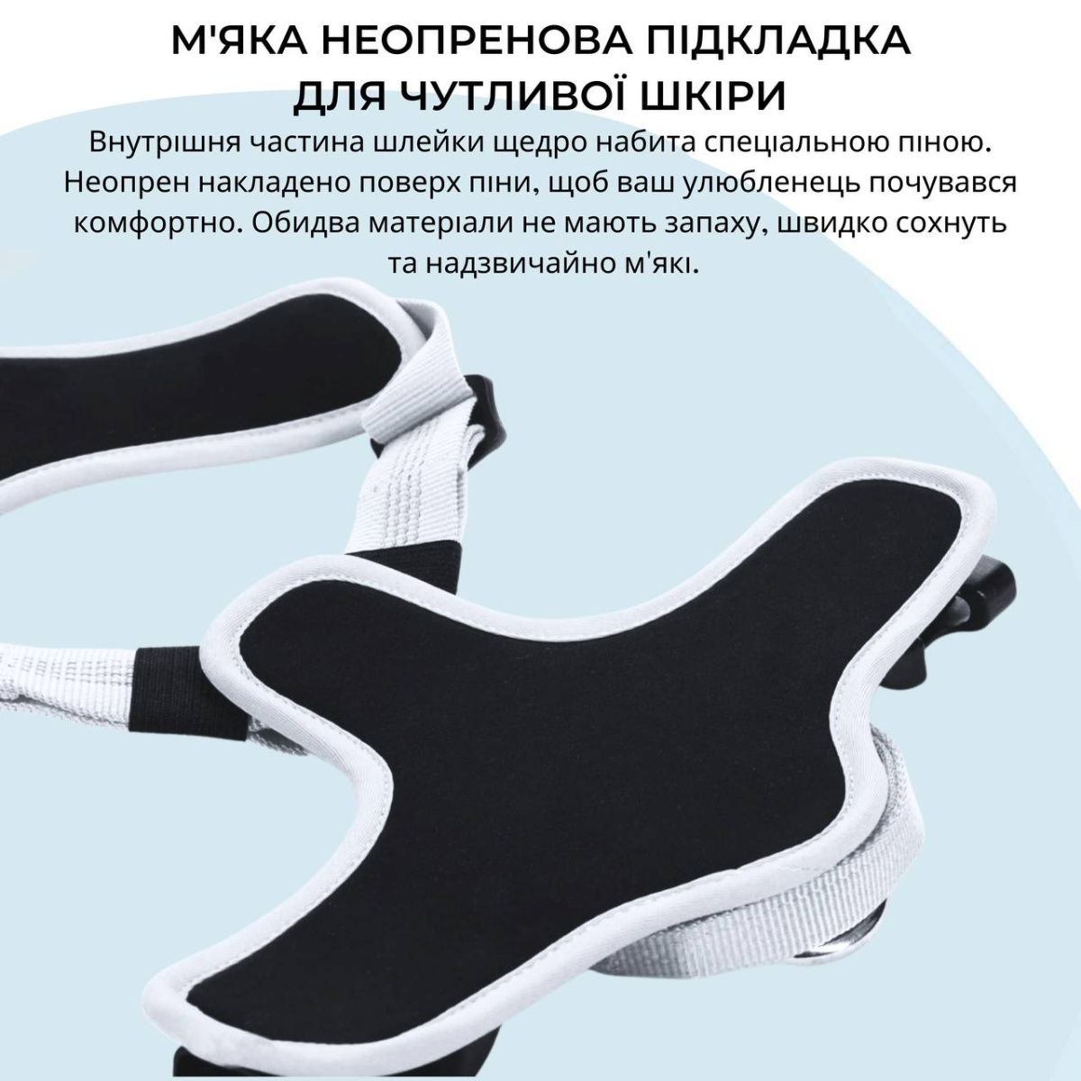 Анатомічна шлея для собак, що змінює колір при світловідбиванні BullyBillows Active Harness