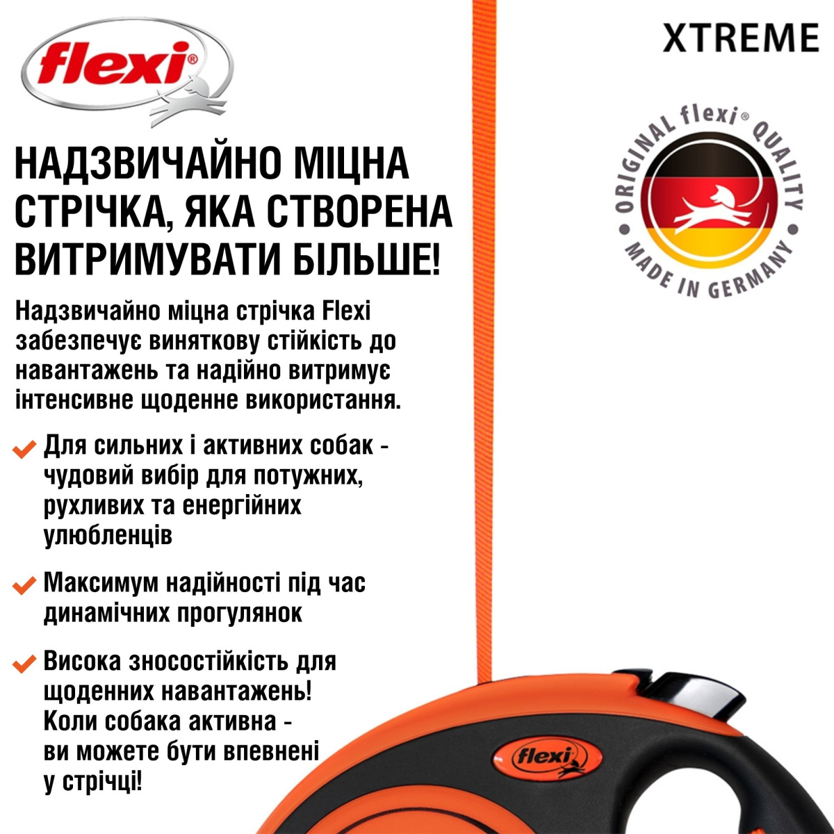 Поводок-рулетка для собак гигантских пород весом до 65 кг Flexi Xtreme L Tape лента 5 m
