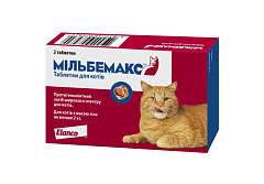 Антигельмінтний препарат широкого спектру дії для котів Мільбемакс Cats Milbemax Elanco Антигельмінтний препарат широкого спектру дії для котів Мільбемакс Cats Milbemax Elanco