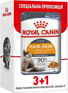 Акционный набор 3+1 влажного корма в желе для здоровья кожи и шерсти взрослых кошек Royal Canin Hair & Skin Jelly