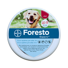 Протипаразитарний нашийник для собак вагою від 8 кг від бліх, кліщів та волосоїдів Форесто Bayer Foresto Dogs
