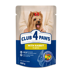 Влажный корм для собак маленьких пород Кролик в соусе Club 4 Paws Premium Small Breeds Adult Rabbit in Gravy Влажный корм для собак маленьких пород Кролик в соусе Club 4 Paws Premium Small Breeds Adult Rabbit in Gravy