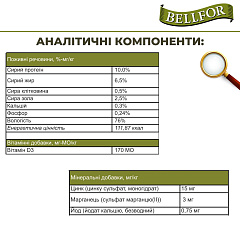Беззернова монопротеїнова консерва для собак з м'ясом ягня Bellfor Heide-Menu Lamm