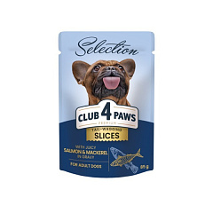 Вологий корм для маленьких собак Лосось з Макреллю у соусі Club 4 Paws Premium Selection Slices Salmon & Mackerel