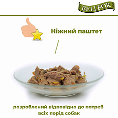Беззерновая монопротеиновая консерва для собак с мясом ягненка Bellfor Heide-Menu Lamm