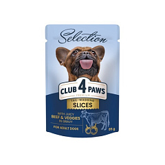 Вологий корм для маленьких собак Яловичина з Овочами у соусі Club 4 Paws Premium Selection Slices Beef & Veggies
