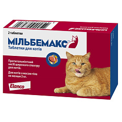 Антигельминтный препарат широкого спектра действия для котов Мильбемакс Cats Milbemax Elanco