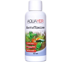 Средство с калием для удаления хлора и тяжелых металлов в аквариумной воде Aquayer АнтиТоксин +K