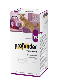 Таблетки зі смаком м'яса для собак проти круглих і стьожкових гельмінтів Профендер Bayer Profender Dogs