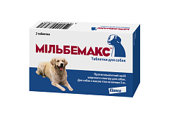 Антигельмінтний препарат для собак вагою 5-25 кг Мільбемакс Dogs Milbemax Elanco