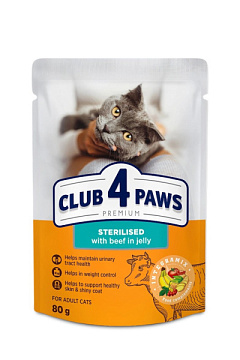 Вологий корм для стерилізованих кішок Яловичина у желе Club 4 Paws Premium Sterilised Beef in Jelly