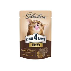 Вологий корм для котів Кролик та Індичка у соусі Club 4 Paws Premium Selection Slices Rabbit & Turkey Вологий корм для котів Кролик та Індичка у соусі Club 4 Paws Premium Selection Slices Rabbit & Turkey
